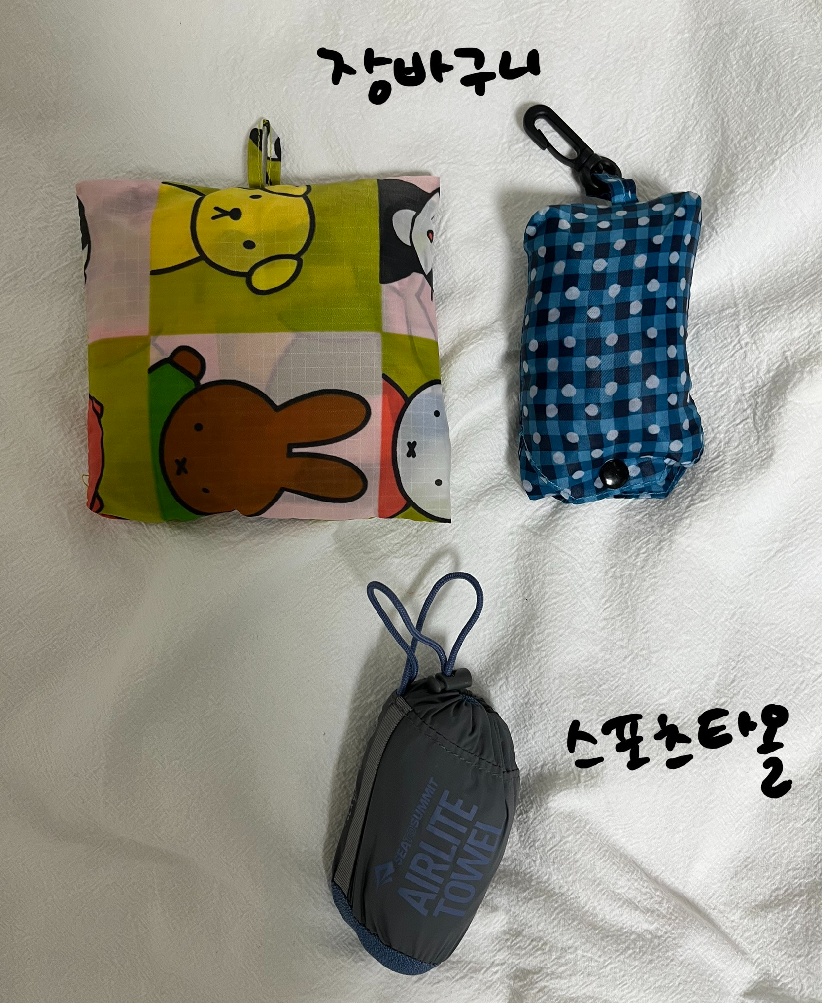 경량화, 미니템에 미친 여시 | 인스티즈