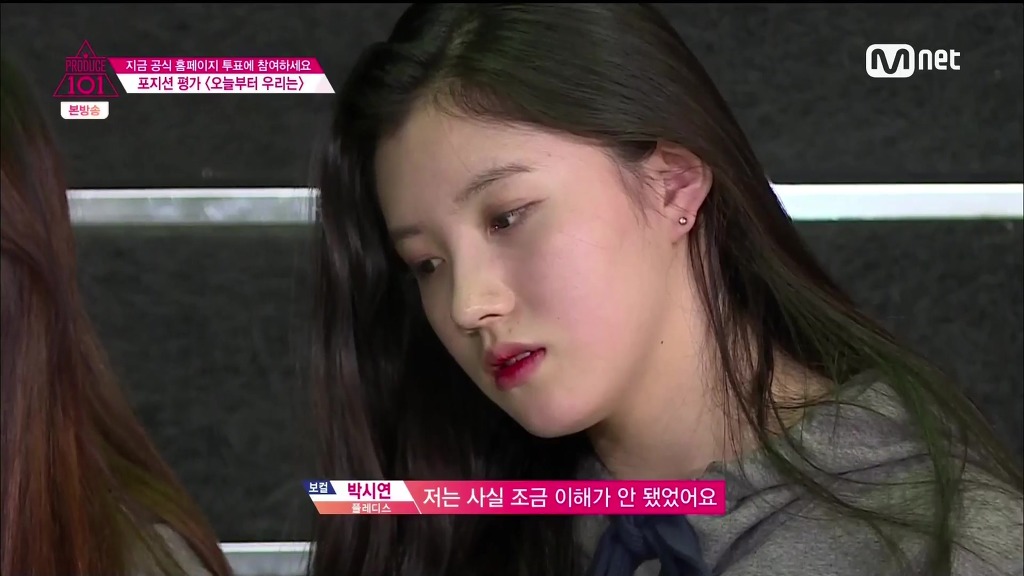프로듀스 101 박시연 호불호 갈렸던 장면 | 인스티즈