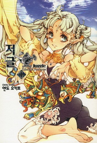 망가작가출신 메이저 만화가들.jpg | 인스티즈