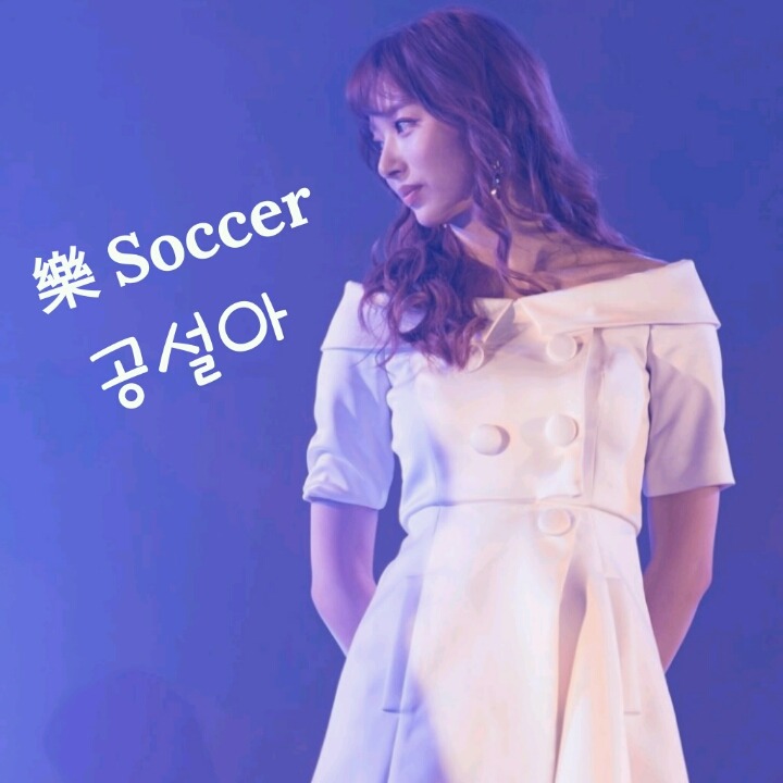 매운 음식을 정말 좋아하는 연예인 | 인스티즈
