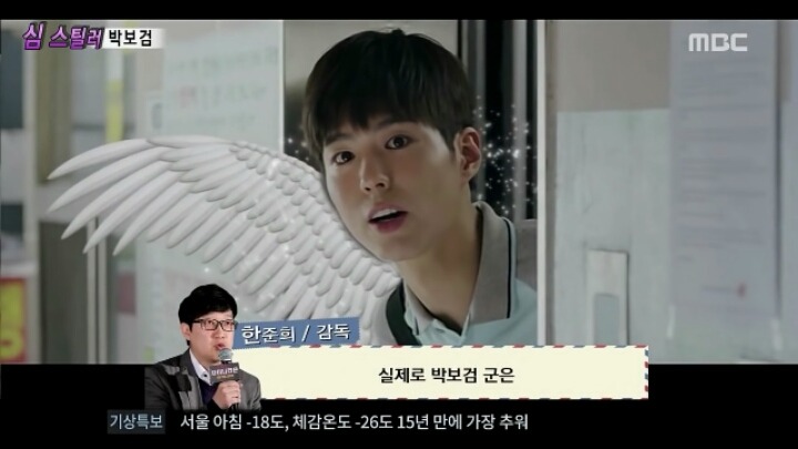 영화 찍다가 박보검 때문에 울었다는 김혜수.jpg | 인스티즈