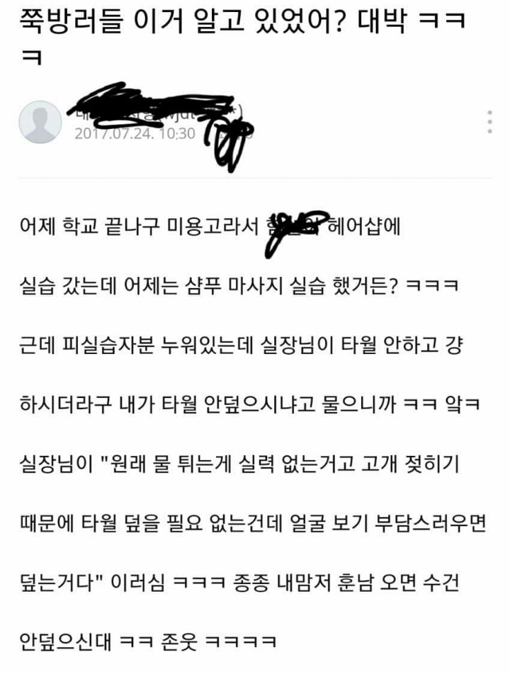 자기가 잘생겼는지 안 잘생겼는지 확인하는 법 | 인스티즈