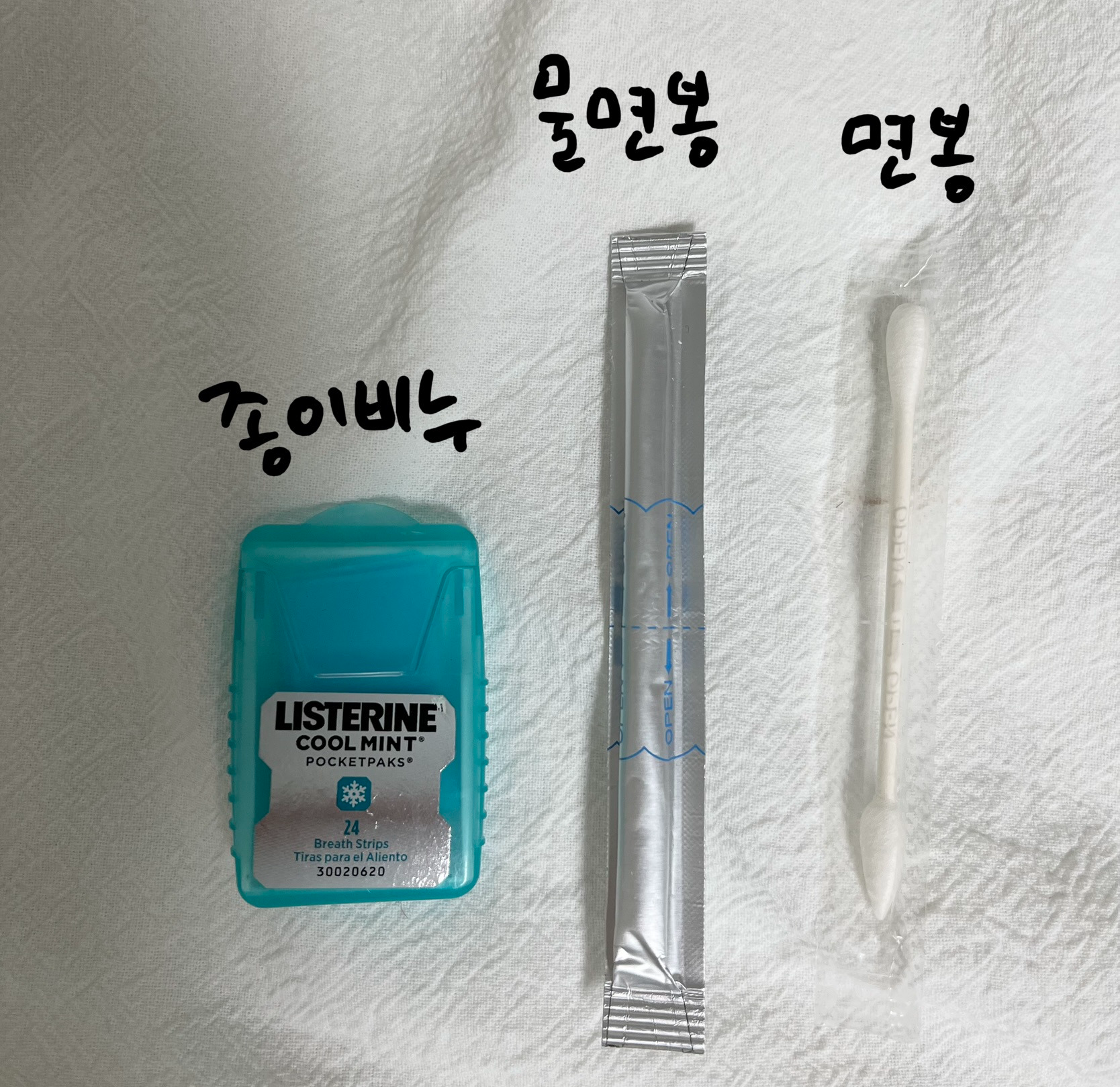 경량화, 미니템에 미친 여시 | 인스티즈