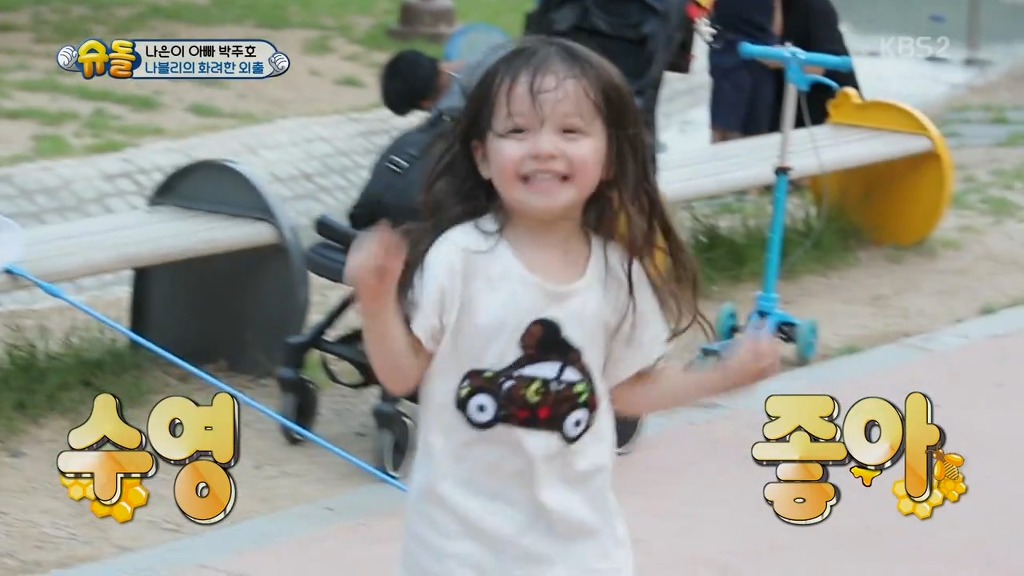 [슈돌] 아빠 런닝 입어도 이쁜 나은이 | 인스티즈