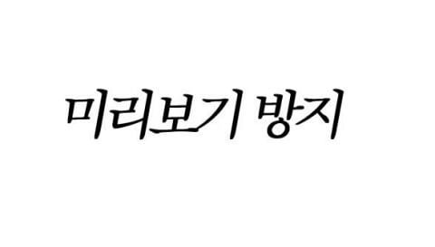 코 앞에서 본 출렁이는 백마 엉덩이.gif | 인스티즈