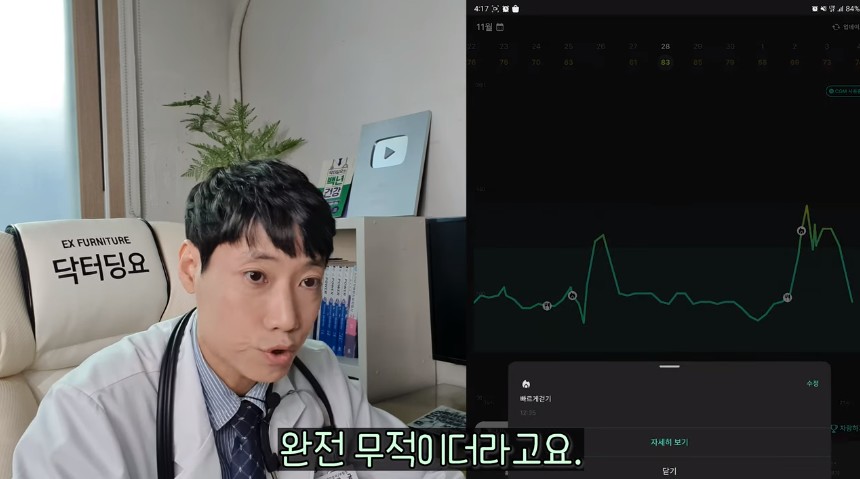 뭘 먹어도 혈당이 오르지 않는 방법.jpg | 인스티즈