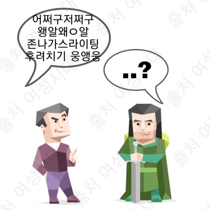 MBTI 누가 가스라이팅을 시도한다면 -초록편- | 인스티즈