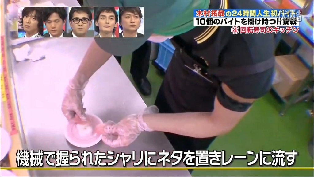 일본 아르바이트 시급 (feat. 기무라 타쿠야 24시간동안 알바시키기) | 인스티즈