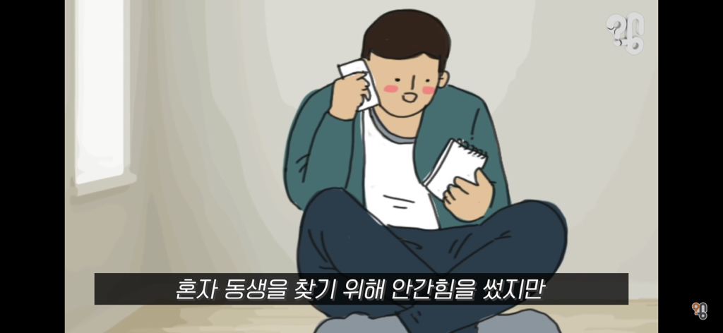 죠리퐁으로 실종아동을 찾은 적 있을까? | 인스티즈