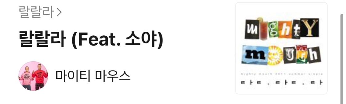 노래방이 두렵지 않은 9n년생 플레이리스트 공개🎤✨ | 인스티즈