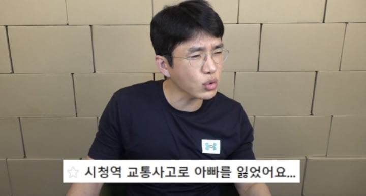 실시간 보겸 유튜브 (시청역사고 피해자) | 인스티즈