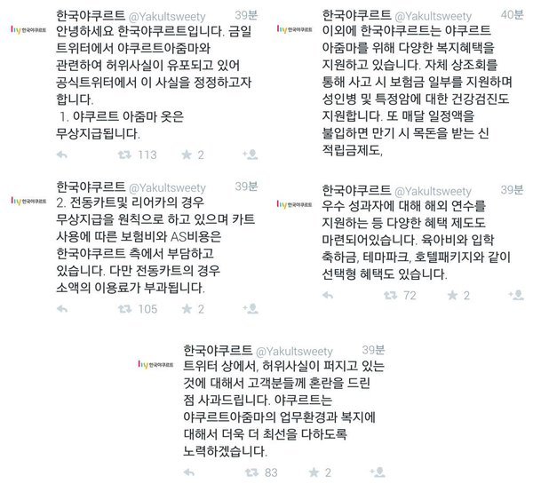 트위터 레전드 모음...jpg (혐오주의) | 인스티즈