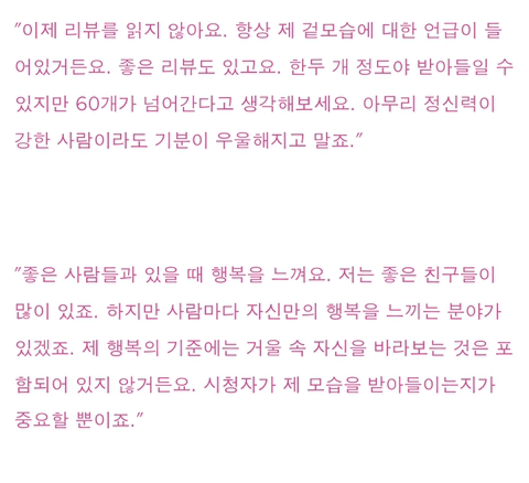 영국드라마 "미란다” 의 "미란다 하트”가 웃긴 사람 그 이상인걸 알고있니? | 인스티즈