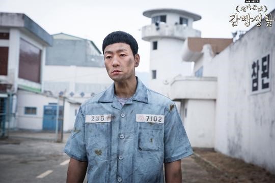 드라마속 죄수복 명찰 색깔+죄수복색 구분 | 인스티즈
