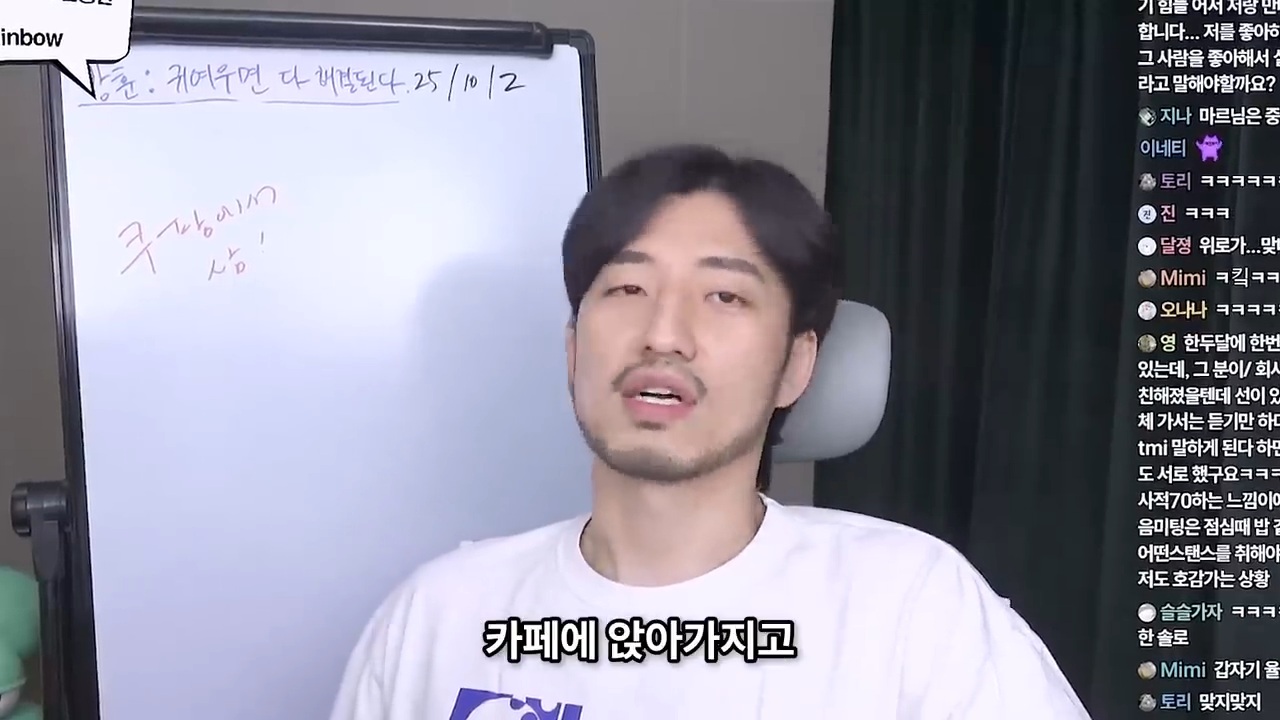 소개팅 까였는데 위로해주세요 | 인스티즈