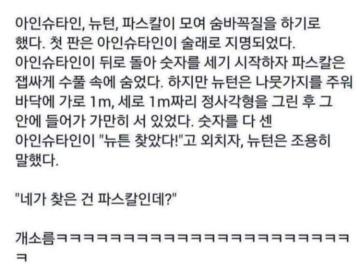 문과는 이해 못함.jpg | 인스티즈