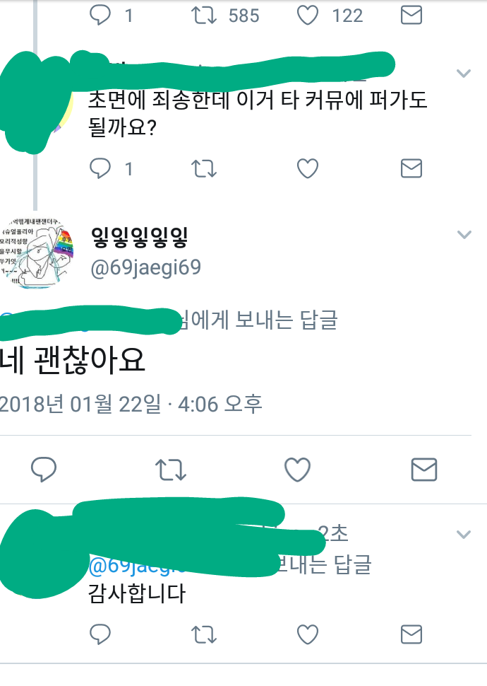 동성애자들이 이성애자보다 외모를 따지는 이유.twt | 인스티즈