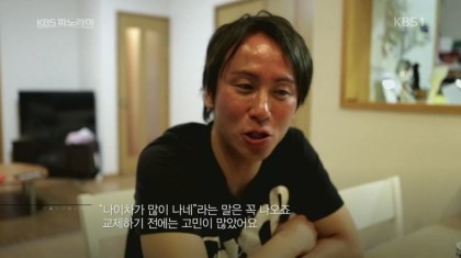 일본의 육식녀 & 초식남의 생활 | 인스티즈