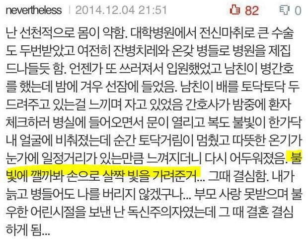 여자들이 남자친구와 결혼을 결심하게 된 계기 .jpg | 인스티즈