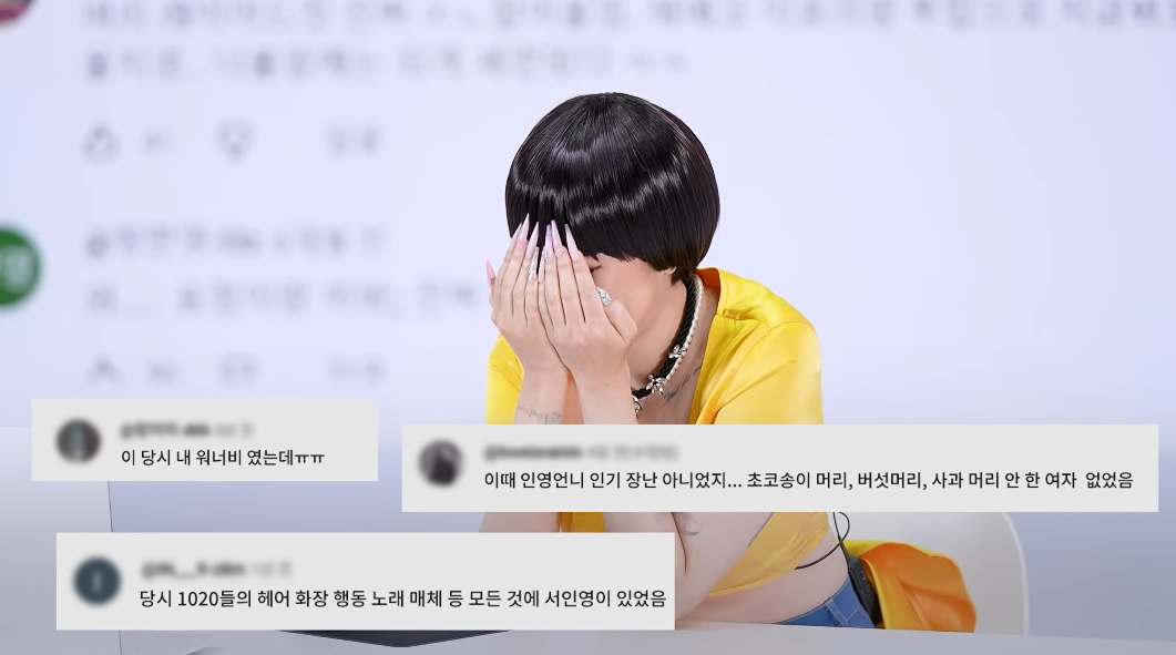 서인영: 저는 그렇게 역겨운 사람은 아니에요.twt | 인스티즈