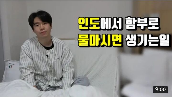 오늘로써 대한민국 면역력 최강자의 자리에 오른 기안84 | 인스티즈