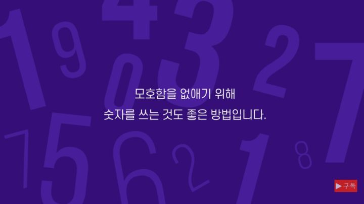 일 잘하는 사람과 일 못하는 사람의 말하기는 어떻게 다를까? | 인스티즈