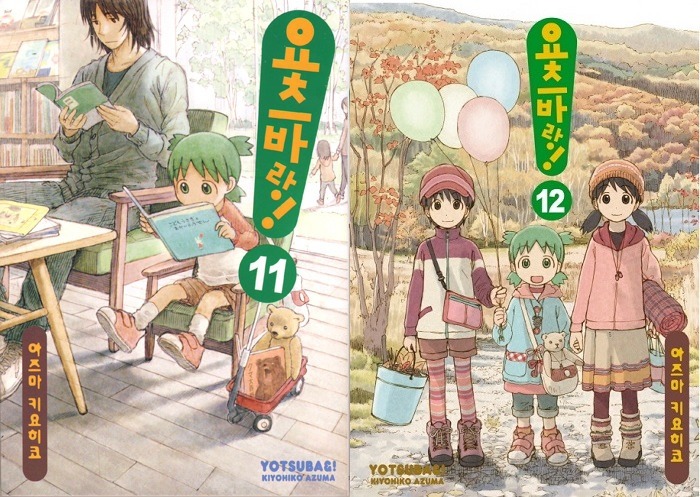 망가작가출신 메이저 만화가들.jpg | 인스티즈