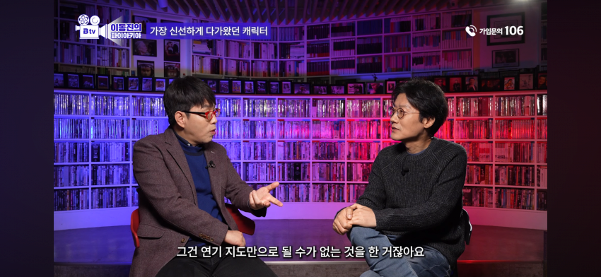 오겜2) 이동진의 타노스 연기평가 ..jpg | 인스티즈