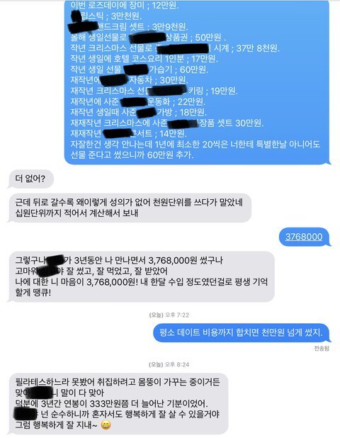 반반결혼 가이드라인.png | 인스티즈