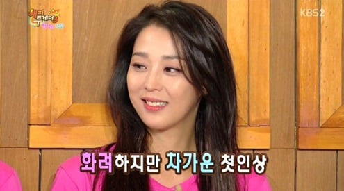 차갑게 생긴 사람들이 자주 듣는 말 | 인스티즈