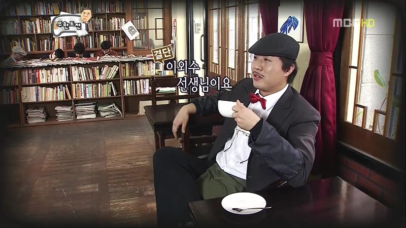 [무한도전] 중년의 사랑얘긴데.. 어떻게 보면 불륜이지만 아름다운 불륜입니다 | 인스티즈