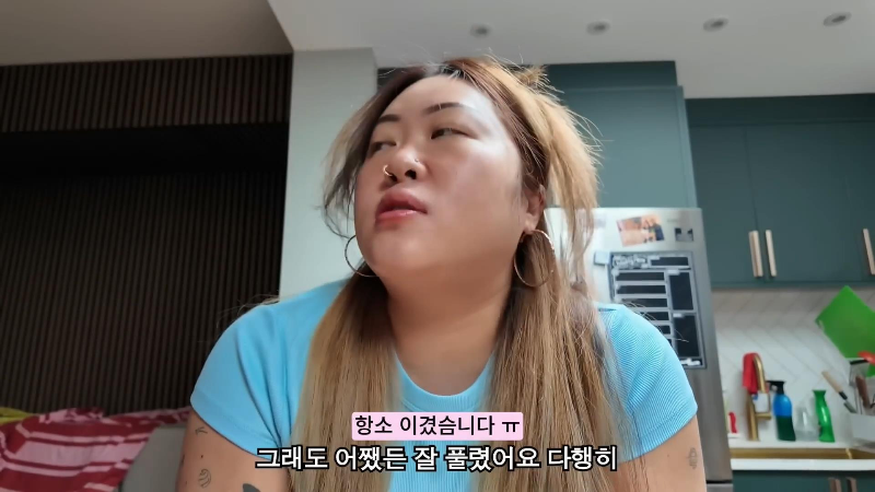 영국 배우자 비자 연장 신청에 2000만원 태웠다는 명예영국인 | 인스티즈