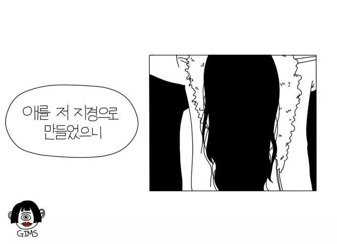 친구 남친 길에서 만난 썰.jpg | 인스티즈