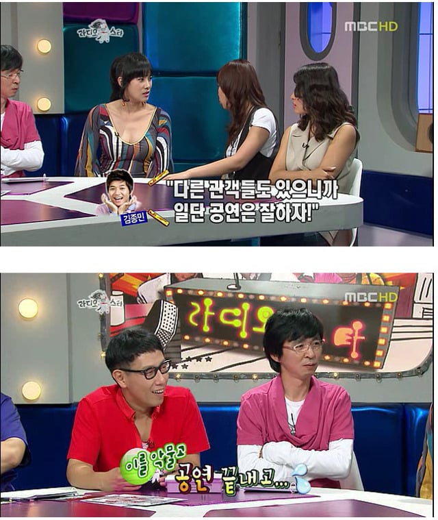 김구라 과거 신지 사건 | 인스티즈