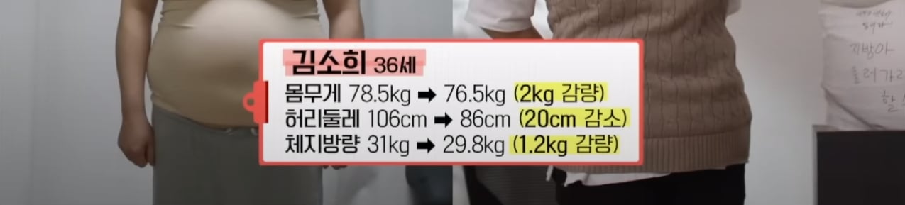 [EBS귀하신몸] 다이어트할 때 뱃살은 안 빠지고 얼굴살부터 빠지는 이유 + 바르게 걷기 | 인스티즈
