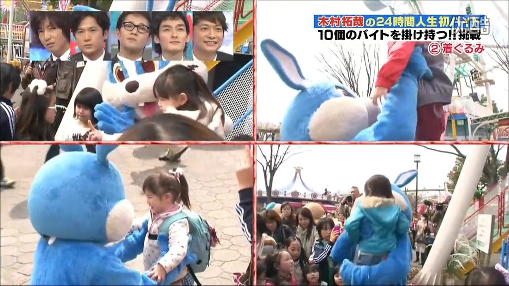 일본 아르바이트 시급 (feat. 기무라 타쿠야 24시간동안 알바시키기) | 인스티즈