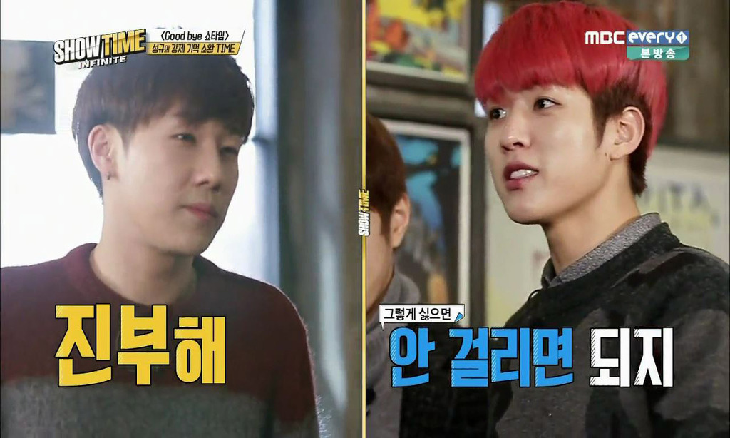 [쇼타임인피니트] 가차없이 성규 몰이하는 멤버들 | 인스티즈