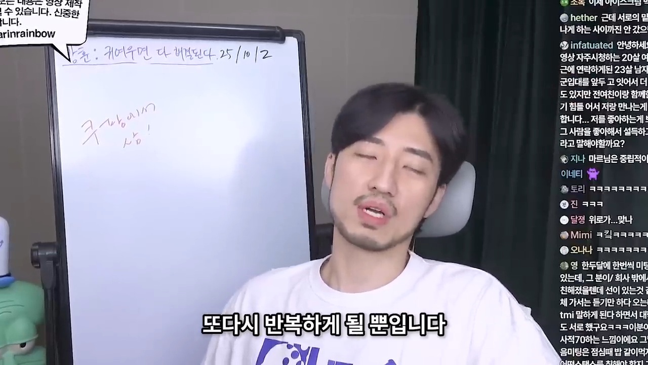 소개팅 까였는데 위로해주세요 | 인스티즈