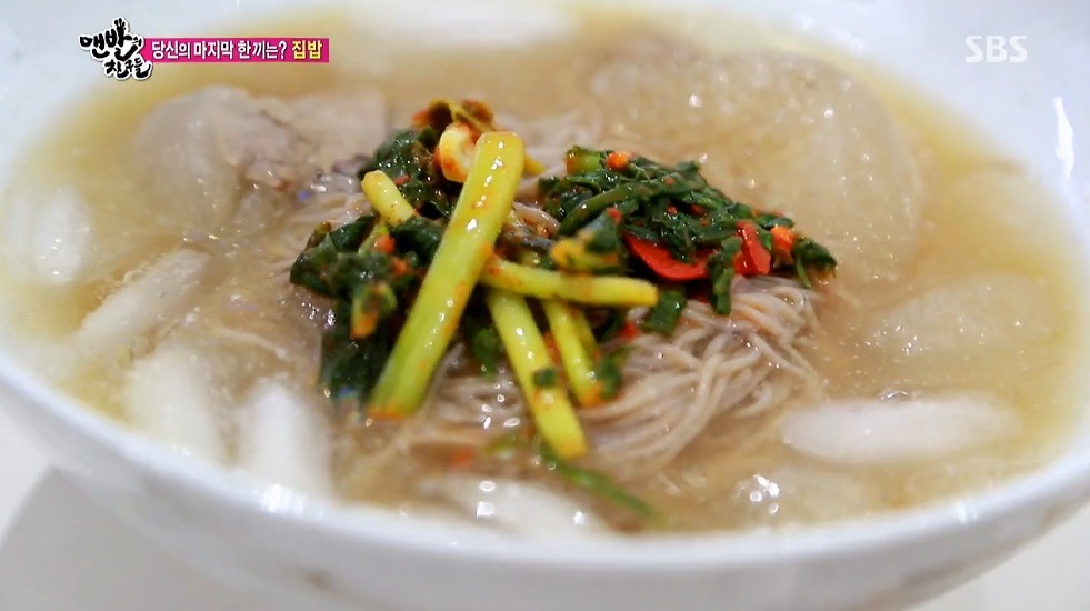 사람 죽이는 맨발의친구들 홍진경 집 밥 먹방 ........ HD화질 주의 | 인스티즈