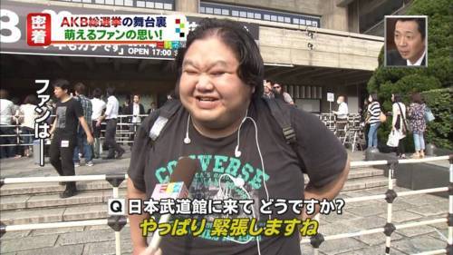 극한직업 일본 여자아이돌 ㄷㄷ | 인스티즈