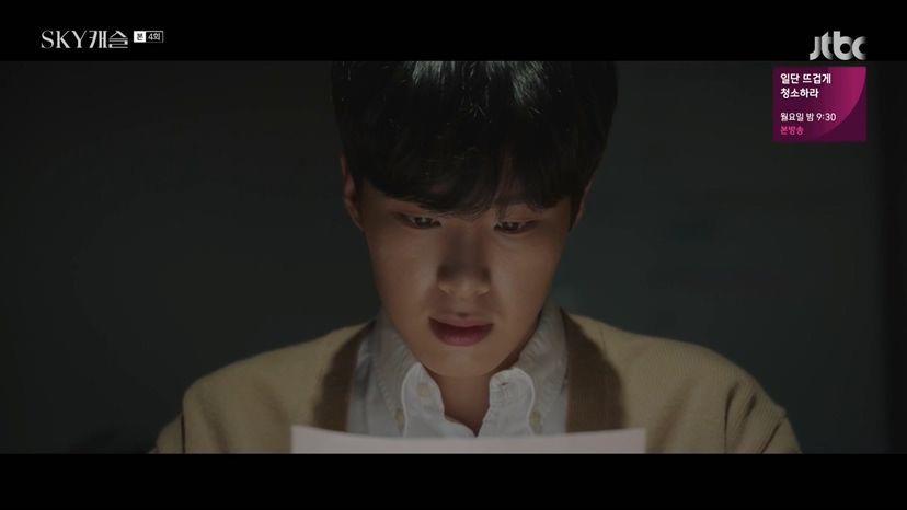 [스카이캐슬] 학원물 럽라 캐릭이었으면 개싸움 났을거같은 윤세아 쌍둥이 아들들 설정.jpgif | 인스티즈