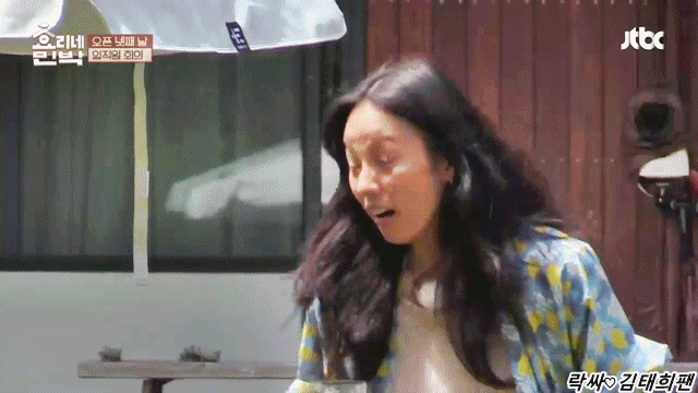 [효리네민박] 아이유 흉내내는 이효리.jpgif | 인스티즈