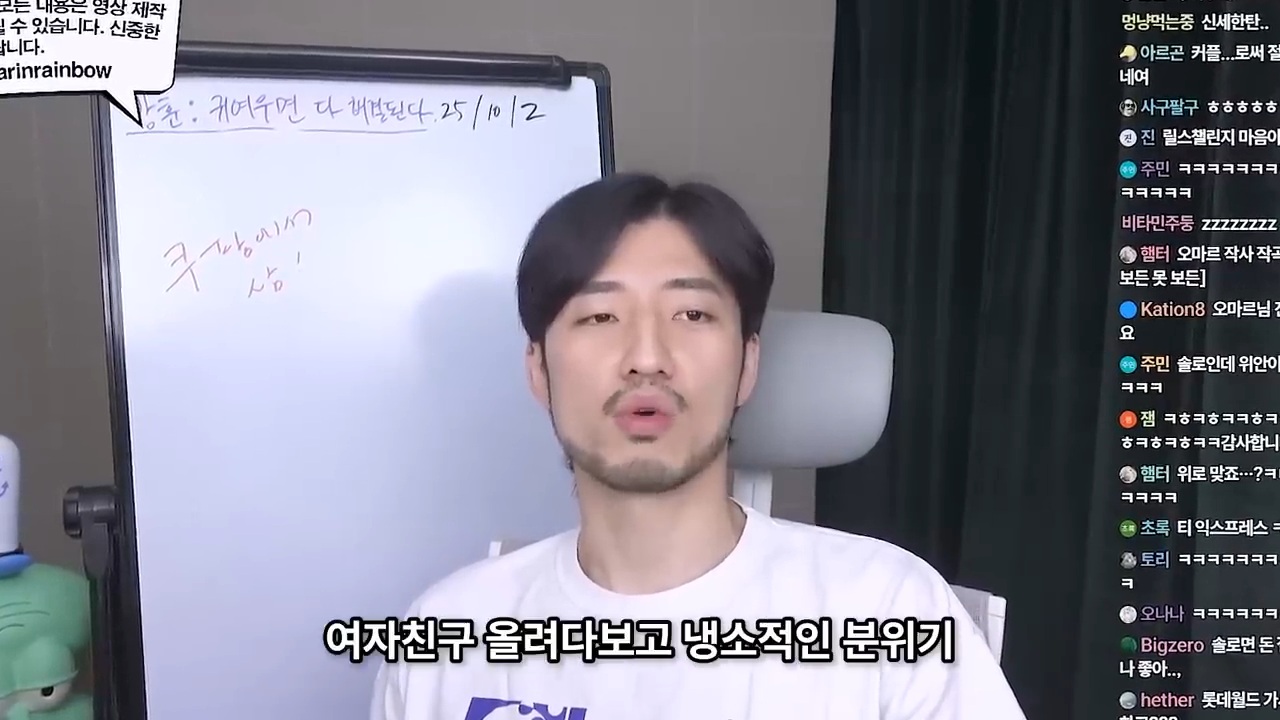 소개팅 까였는데 위로해주세요 | 인스티즈