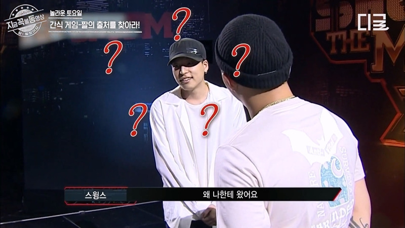 스윙스 "그 짤" 드디어 해명.JPG | 인스티즈