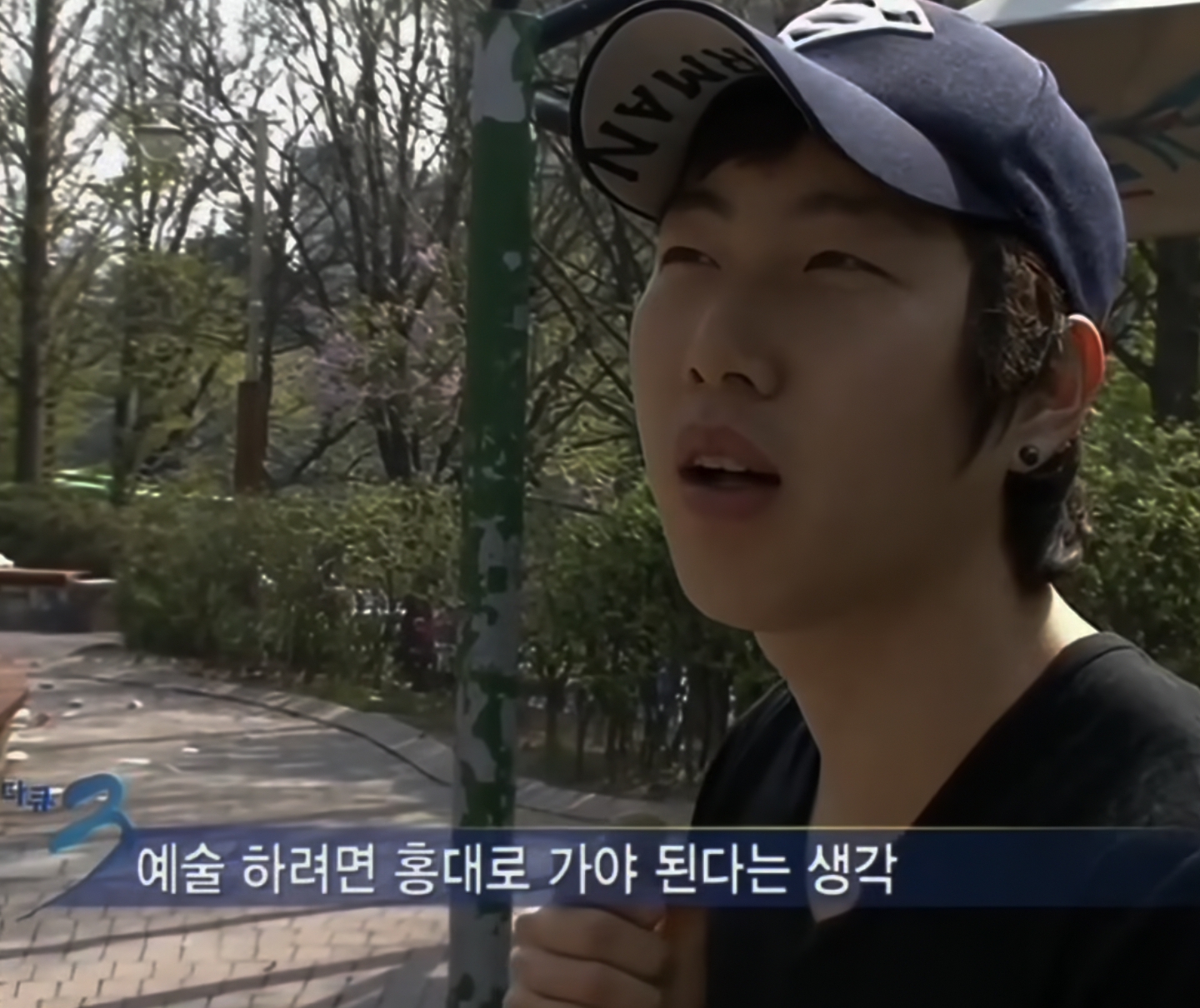 부모님한테 받는 용돈이 끊겼다는 무명가수.jpg | 인스티즈