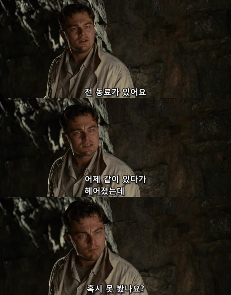 살인자들의 섬.... 셔터 아일랜드 - 12 - BGM | 인스티즈