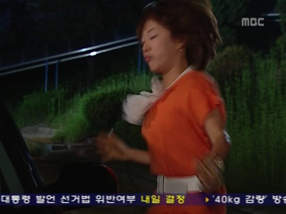 [거침없이하이킥] 랩퍼 민정 때문에 고통받는 이순재.jpg | 인스티즈