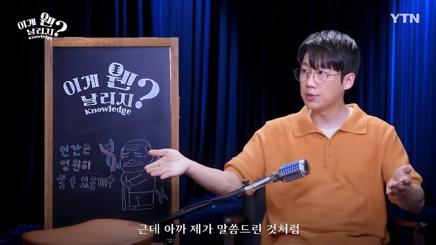 혈당 관리 안하면 빨리 늙는 이유.jpg | 인스티즈