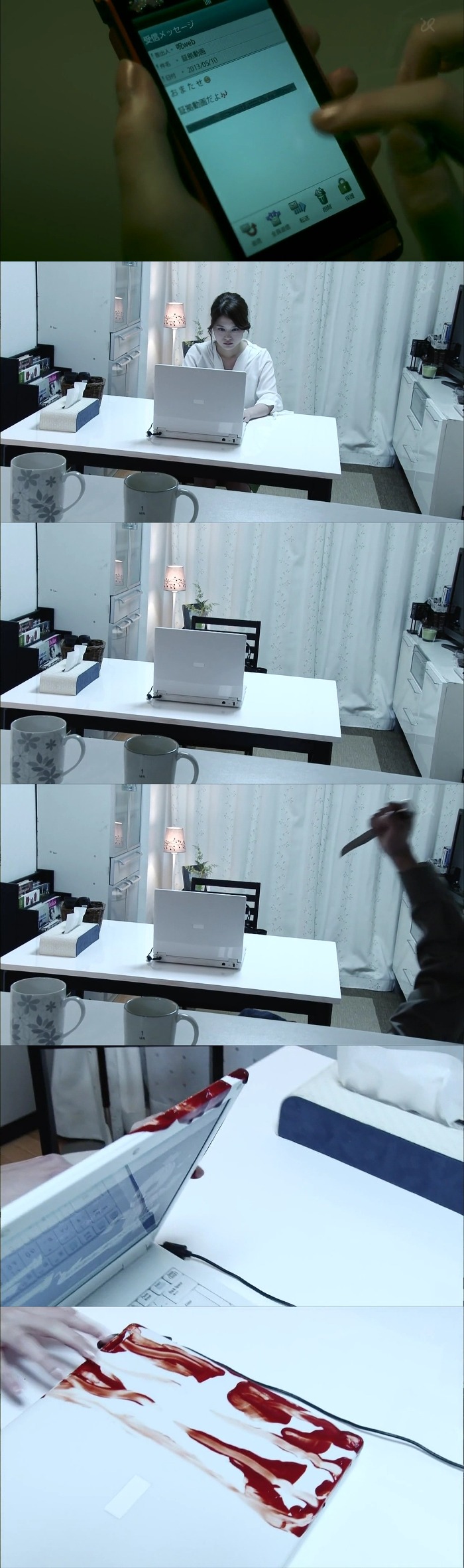 기묘한 이야기 - 저주Web | 인스티즈