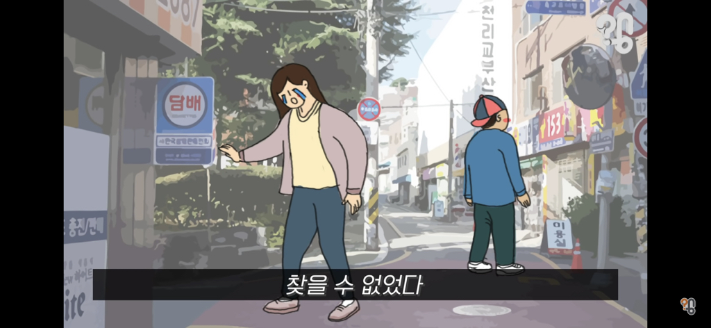 죠리퐁으로 실종아동을 찾은 적 있을까? | 인스티즈